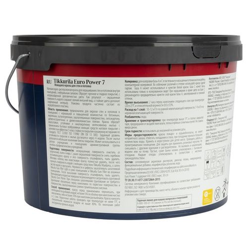 Краска для стен и потолков Tikkurila Euro Power 7 белая база А 9 л