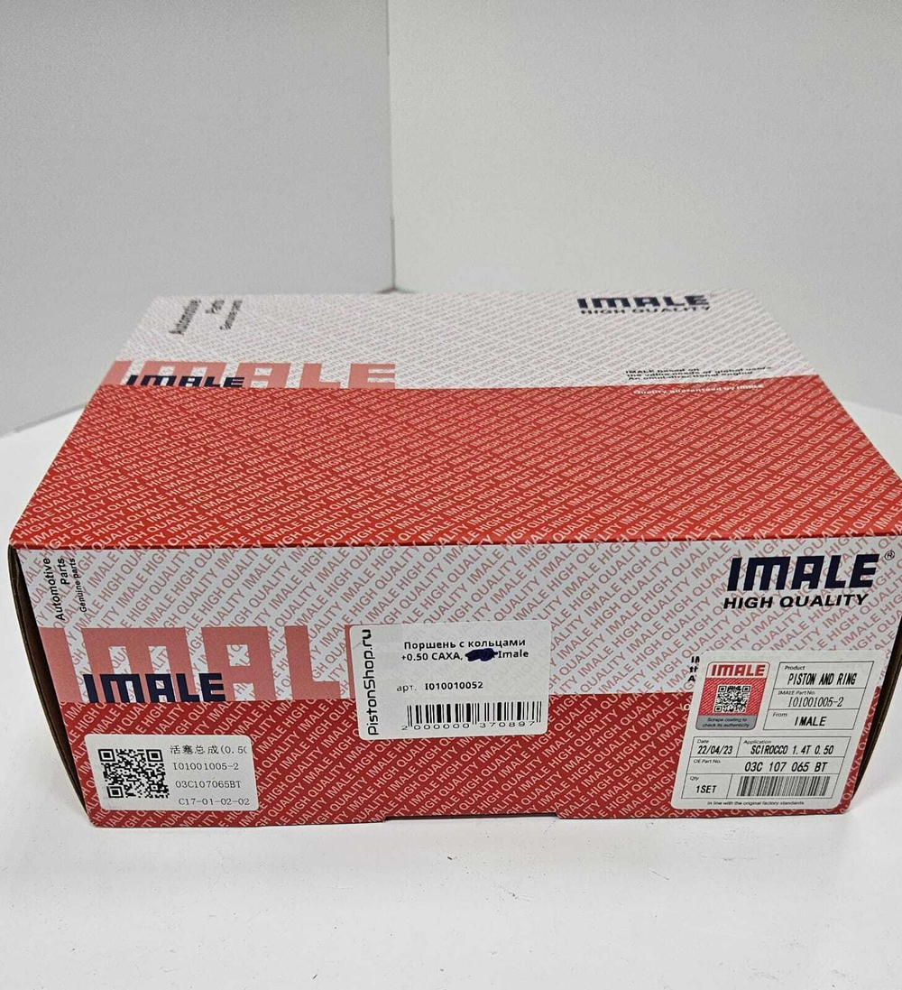 Поршни с кольцами +0.50 CAXA IMALE