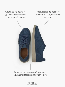 24976-2R/Кеды мужские