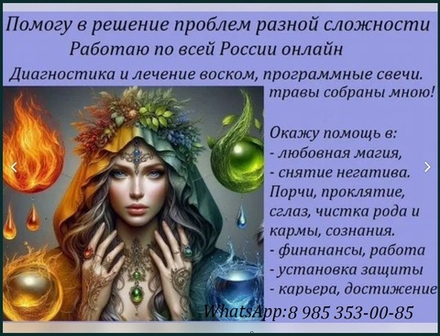 Набор программных свечей. "Глобальная чистка"