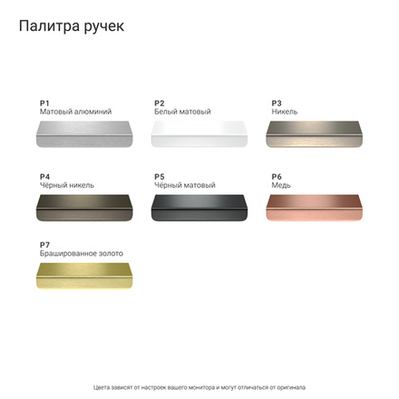 Комод TIMELESS TLD039 на цоколе