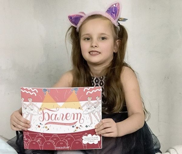 Если ваша дочка захотела стать балериной. Если ваша дочка захотела стать балериной.