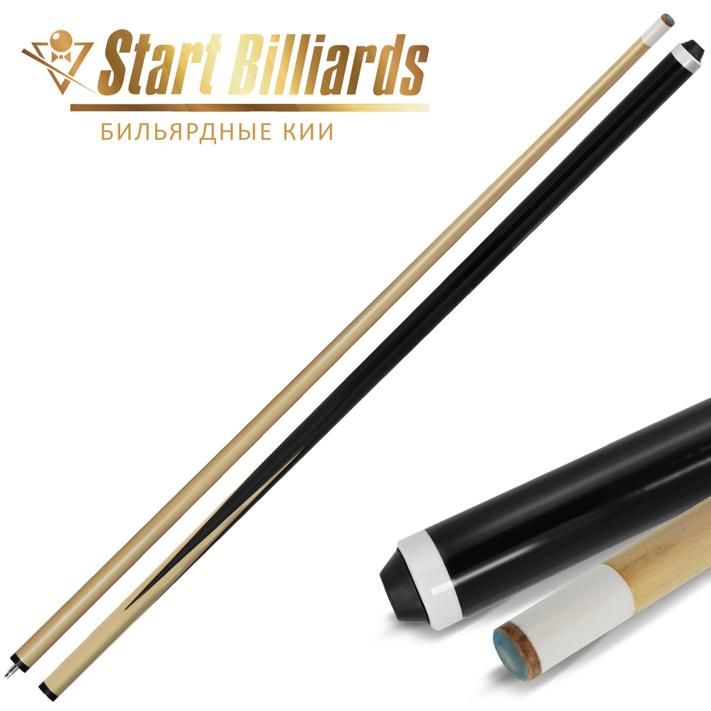 Кий Startbilliards Пул белый 2РС 145 см.