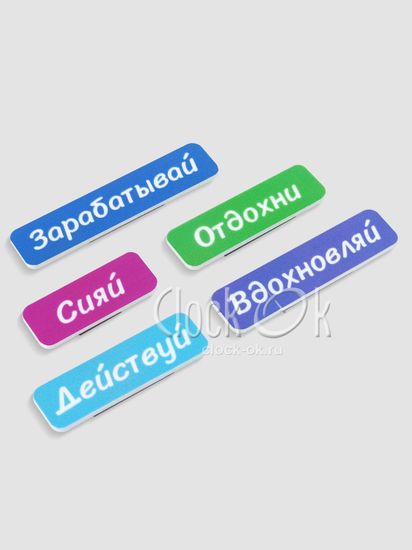 Настенные часы с магнитиками "Ins People 02"