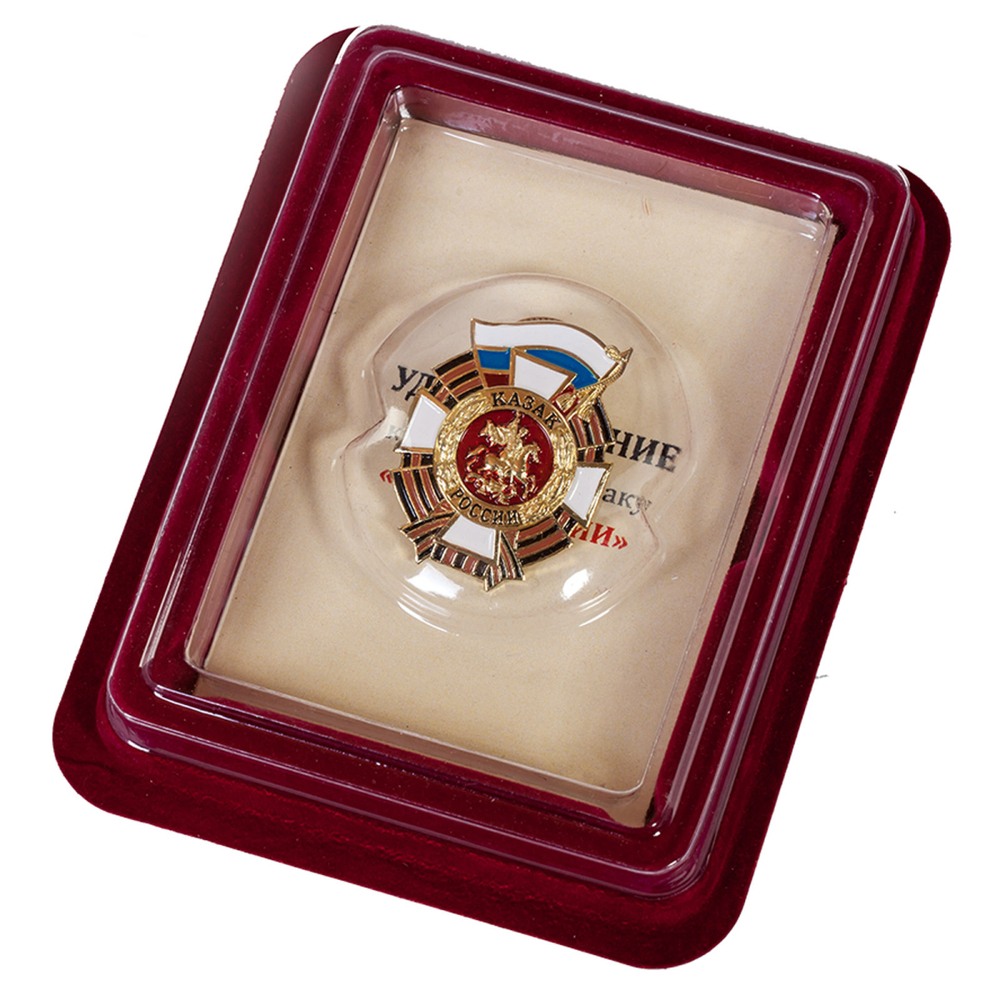 Нагрудный знак "Казак России" в футляре из флока с пластиковой крышкой