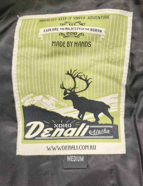 Husky Denali Black Black (черная - black)