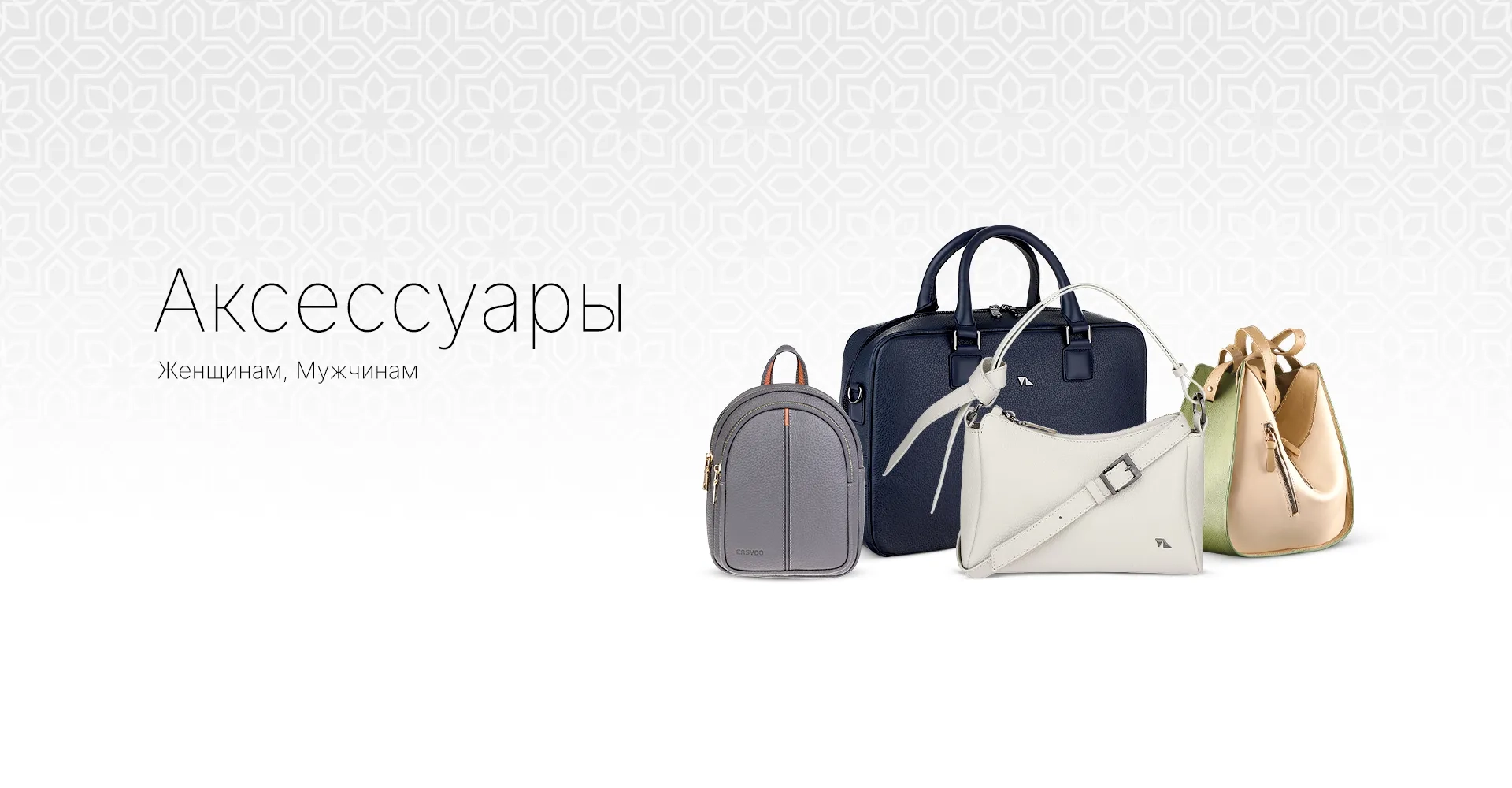 Промо слайдер - 5 1