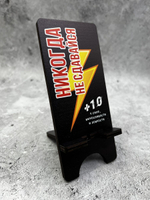 Подставка для телефона деревянная настольная