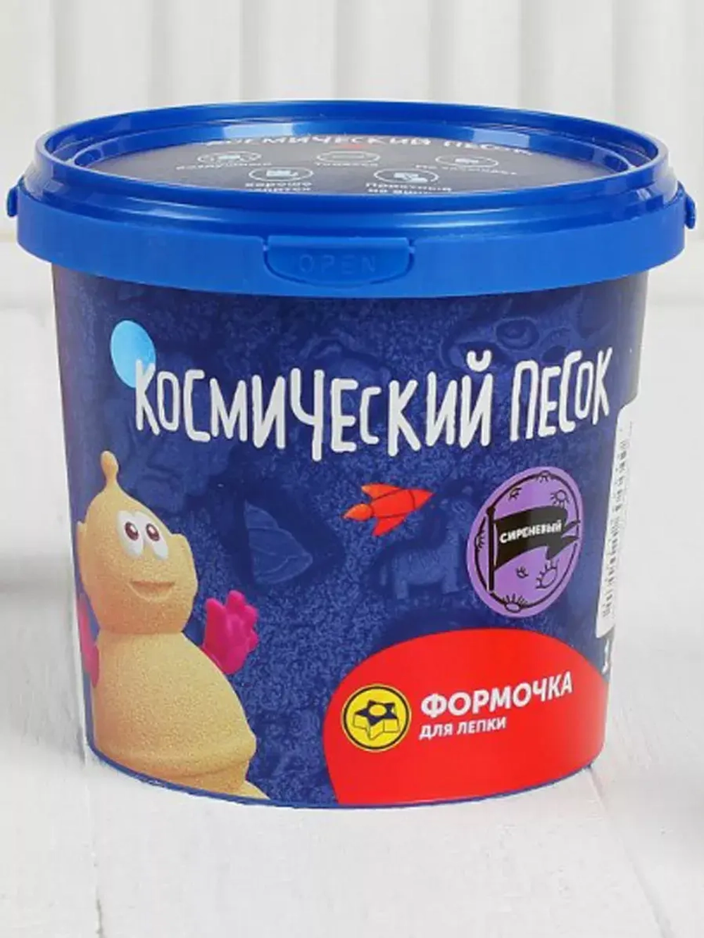 Космический песок сиреневый, 1 кг