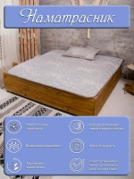 Наматрасник лен 90х200