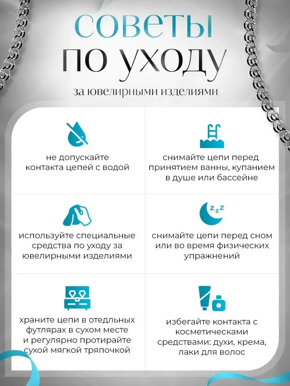 Цепочка Бисмарк серебряная черненая, ширина 4 мм