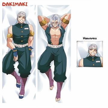 Дакимакура Тенген Узуй арт. 0758