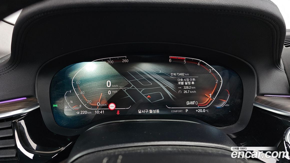 BMW 5 Series (G30) 520d xDrive Luxury Plus (12.2019)