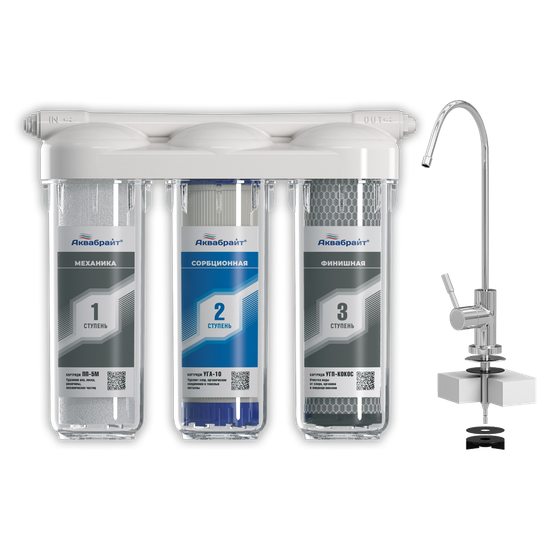 Фильтр под мойку Аквабрайт АБФ-ТРИА Стандарт