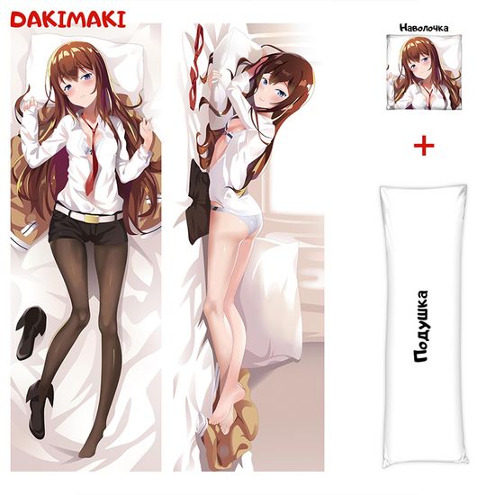 Дакимакура Курису Макисэ арт. 0134