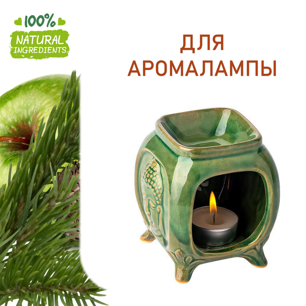Еловые иголки и яблоня, отдушка для свечей и мыла