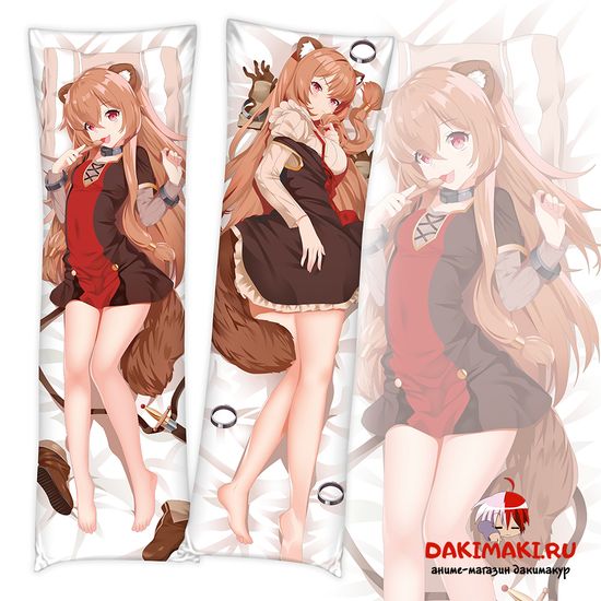 Дакимакура Рафталия Восхождение героя щита арт. 0424