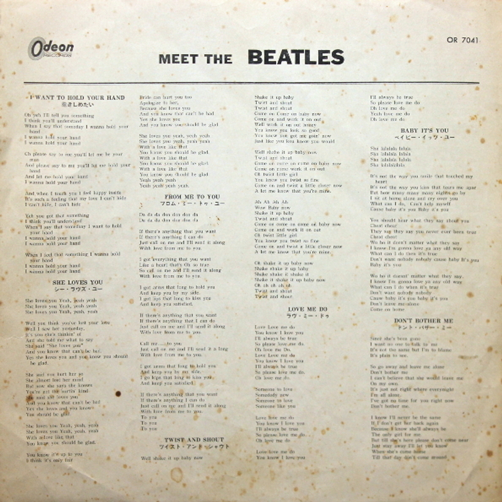 The Beatles / Meet The Beatles! (Coloured Vinyl)(LP)