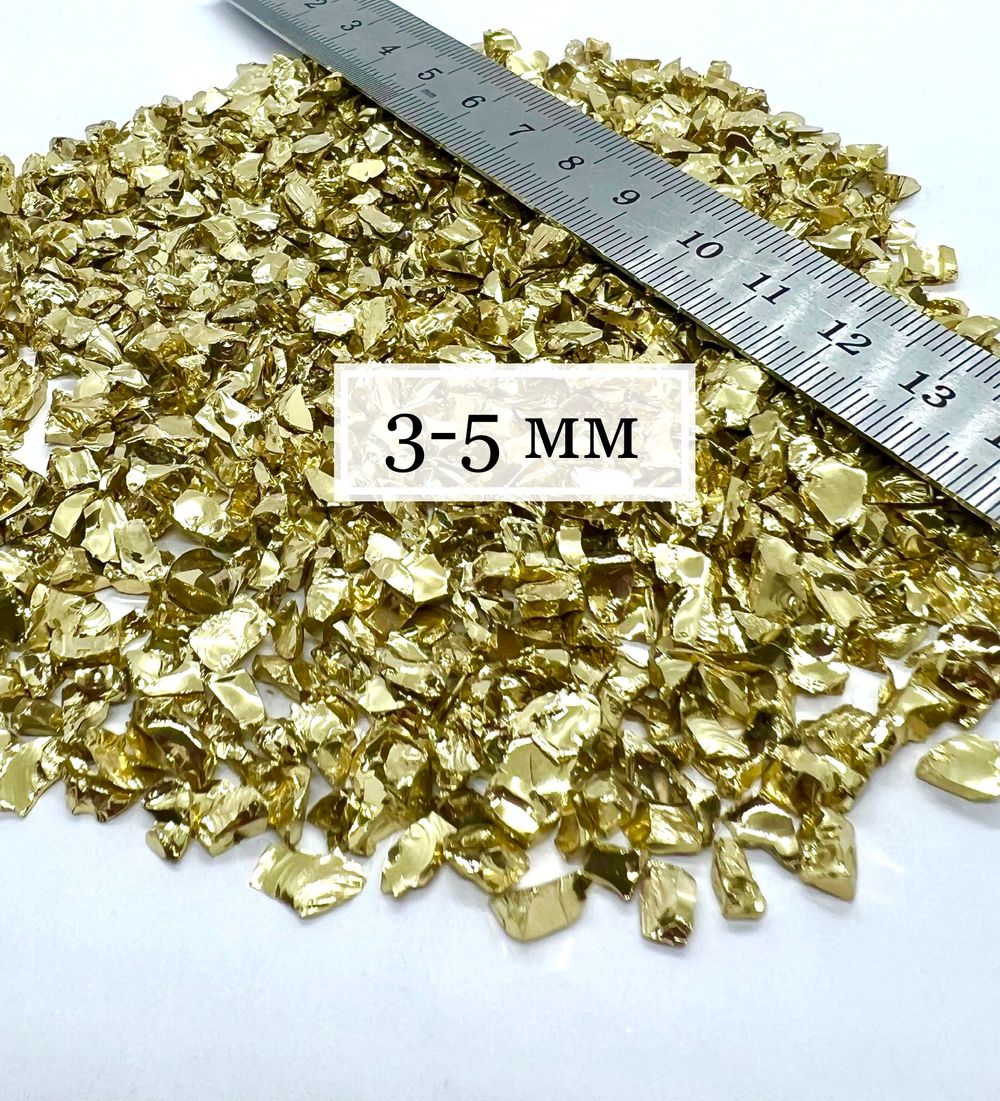 Стеклянная крошка Золотая фракция 3.