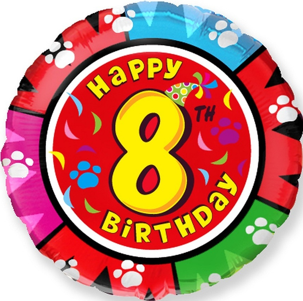 Шар Круг Цифра