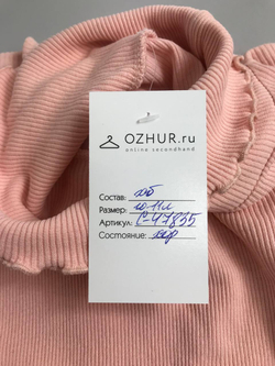 Джемпер красивый на 10-11 лет