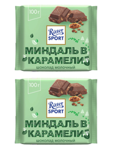 Шоколад молочный Ritter Sport Миндаль в карамели 100 г x 2 шт