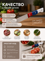 Нож кухонный «Триколор» 15см