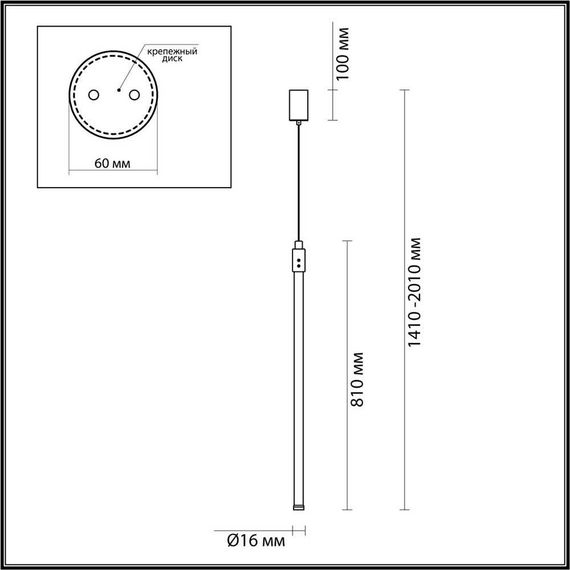Подвесной светодиодный светильник Odeon Light Hightech Fillini 4335/9LA