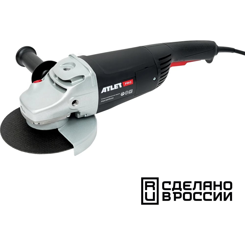 Угловая шлифовальная машина ATLET PRO PGA180PRO24 180мм 2400 Вт