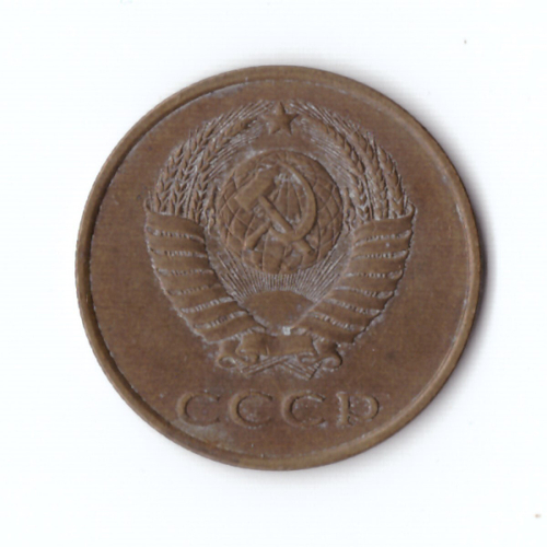 3 копейки 1984 года VF