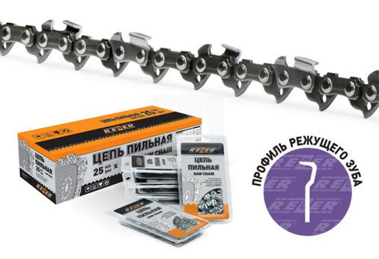 Цепь для пилы  PS-9-1,3-64 Rezer 64 зв