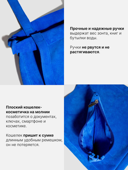 8877Rev/Сумка женская