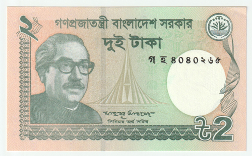 Bangladesh, 2 Taka, 2016, UNC (Pick 53b)