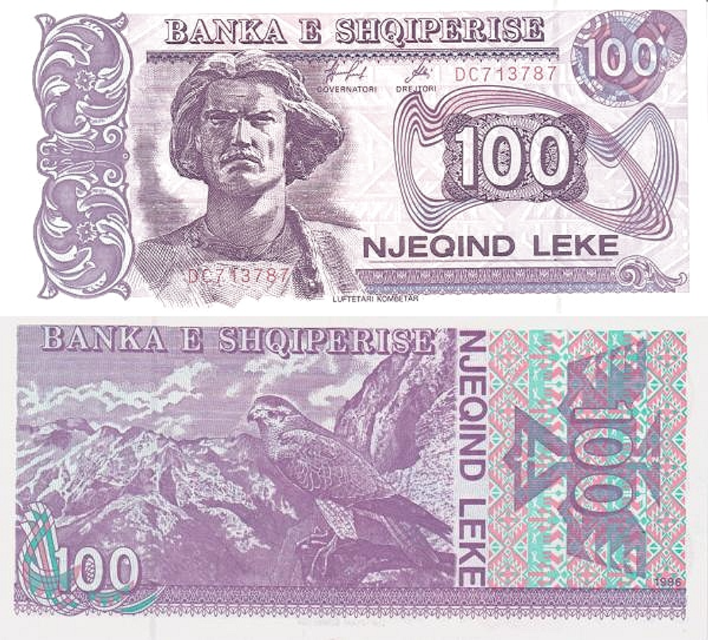 Албания 100 лек 1993-1996 Люфтетарит Комбетар UNC