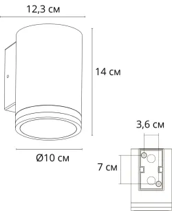 Фасадный светильник Arte Lamp