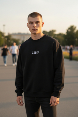 Свитшот Начёс Север