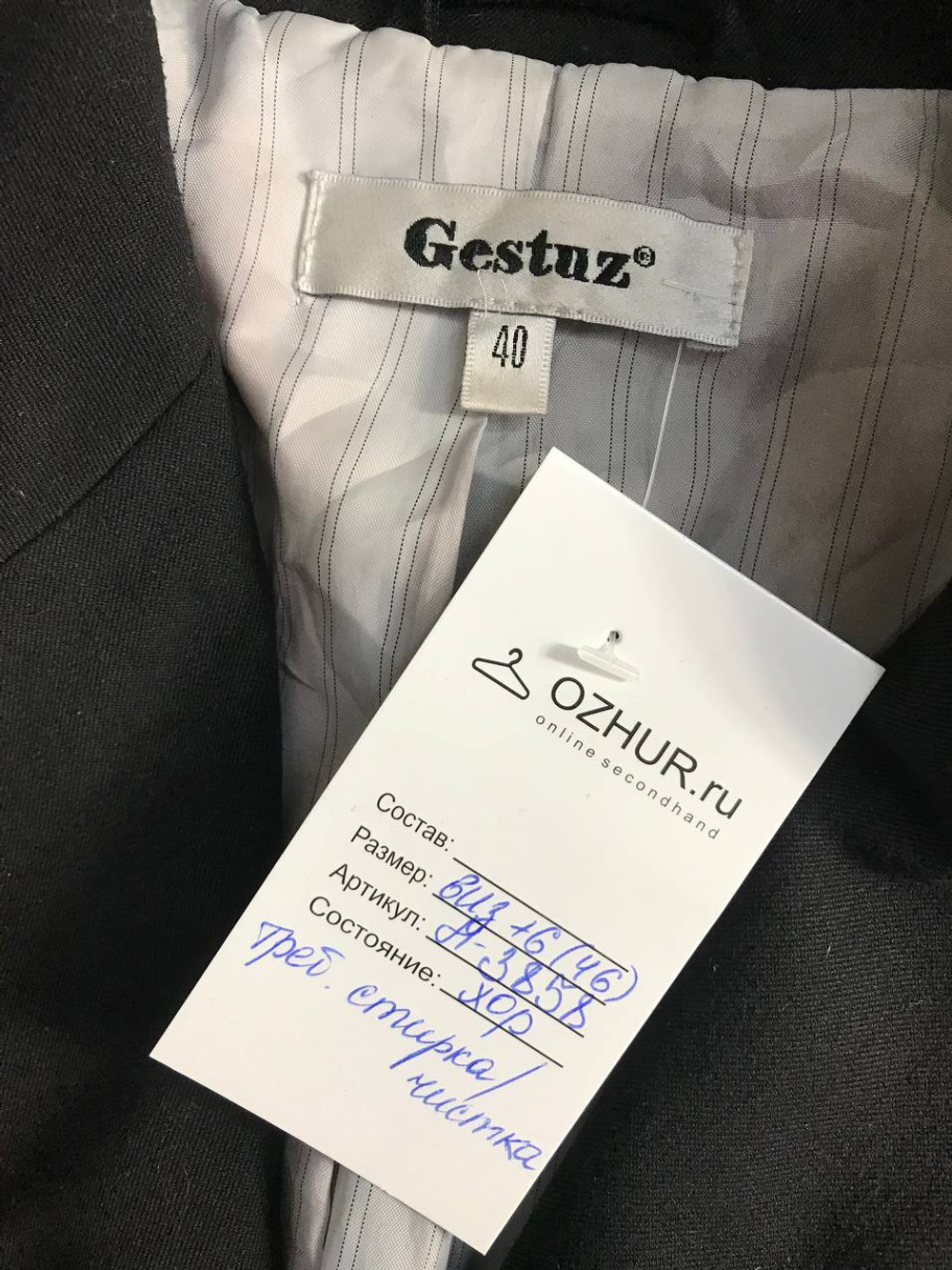 Жакет Gestuz лаконичный, маркировка 40, визуально на 46 размер
