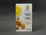 Чага чай с лимоном и имбирем