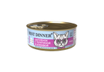 Консервы Best Dinner Эксклюзив Vet Profi Urinary для кошек Цыпленок с телятиной и клюквой 100 г