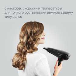 Фен Rowenta Studio Dry Glow CV5803F0