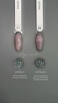 Топ Galaxy Finish gel Gotika №01, 14г