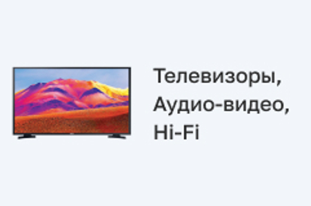 Рукоделие