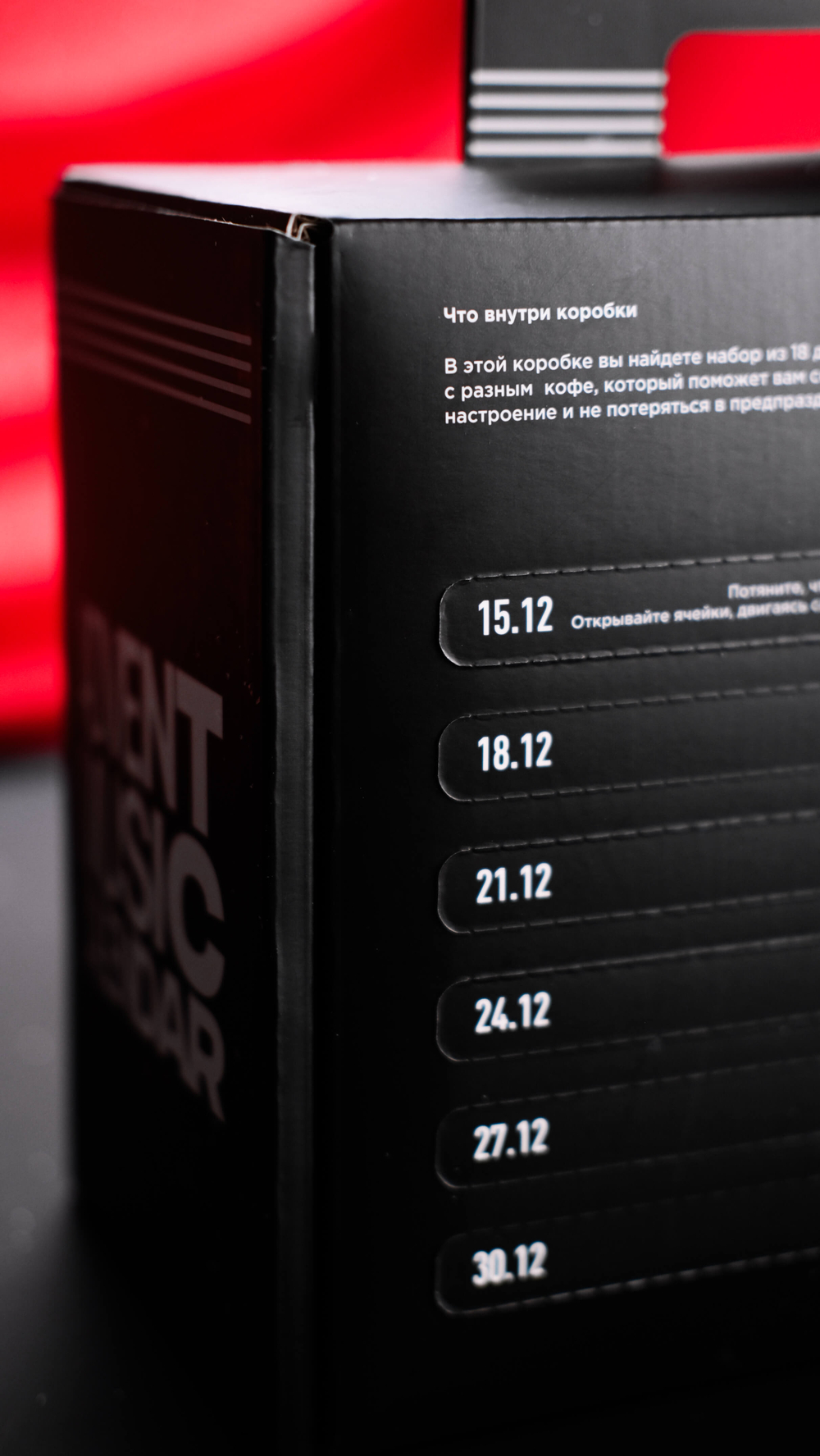 Advent Music CALENDAR 2026