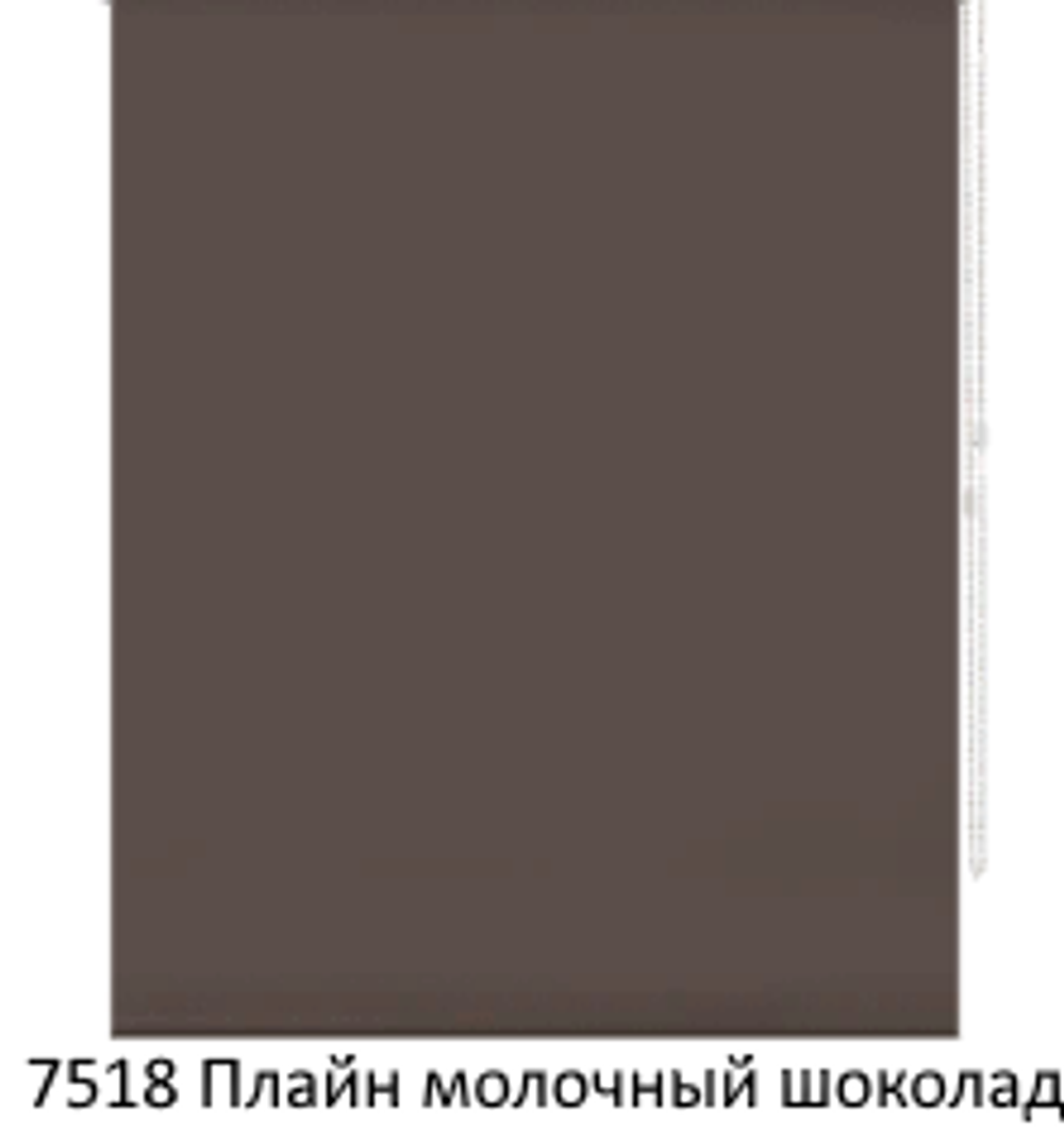 Ткань для рулонных штор "Плайн" (35 цветов, ширина 200 см)
