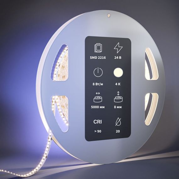 Светодиодная лента Maytoni 8W/m 300LED/m 2216SMD дневной белый 5M 201062
