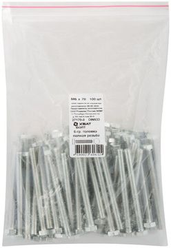 Болт 6-гранная головка (полная резьба) DIN933 М6 х 70 100 шт. Фасовка