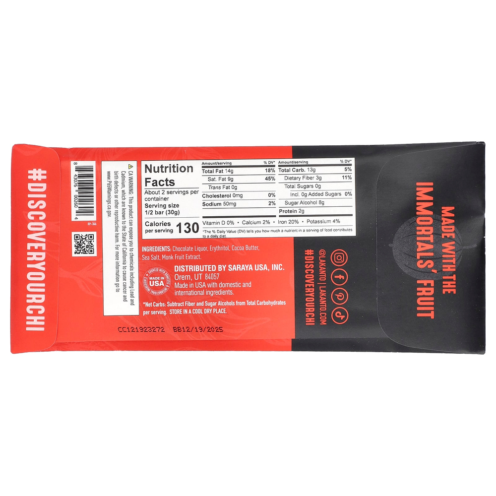 Lakanto, Темный шоколад премиального качества, 65 г (2,3 унции)