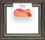 Рама 18x24 для картин и фотографий RP0112458-12