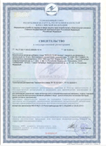 Визолутен Лингвал