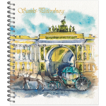 Тетрадь общая 96 листов на металлическом гребне "Питерская акварель"